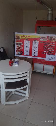 عکس ساندویچی شکم پر