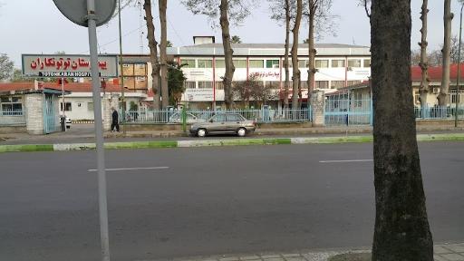 عکس بیمارستان توتونکاران