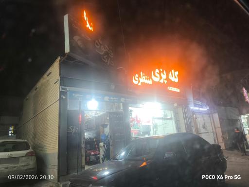 عکس کافه قهوه