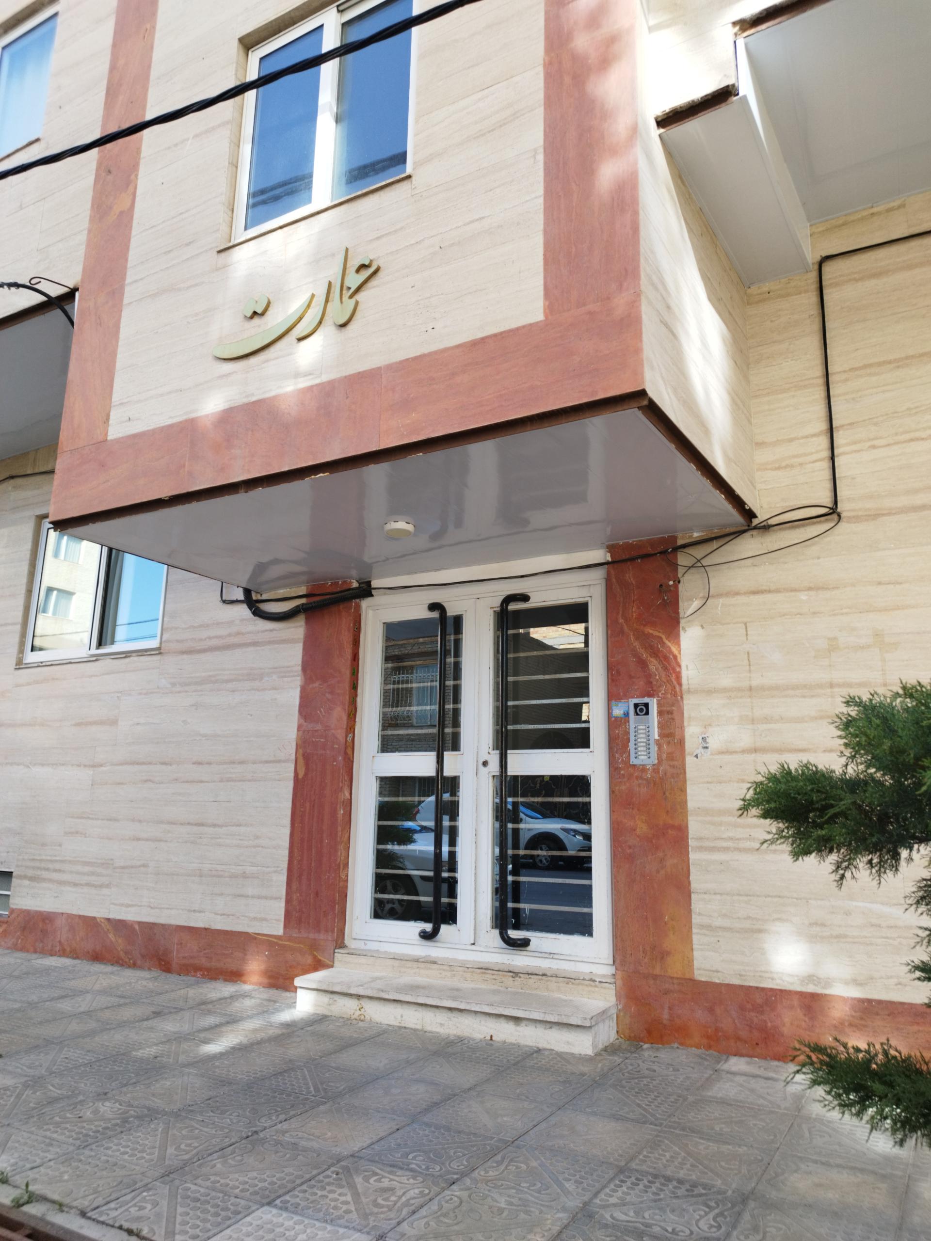 عکس آپارتمان عمارت