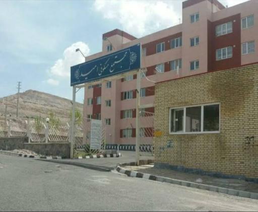 عکس مجتمع مسکونی امید