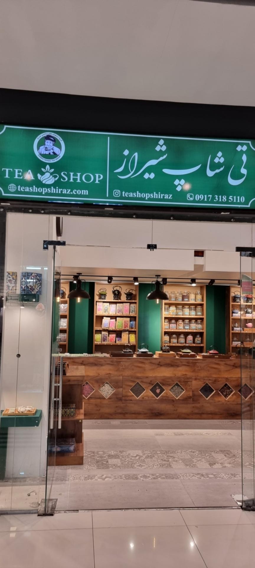 عکس تیشاپ شیراز