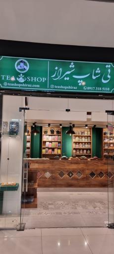 تیشاپ شیراز
