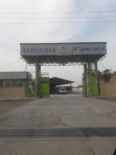 عکس شرکت صحراگاز