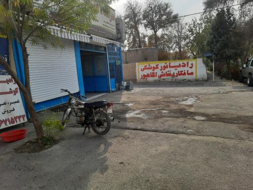 عکس رادیاتور سازی کوشکی