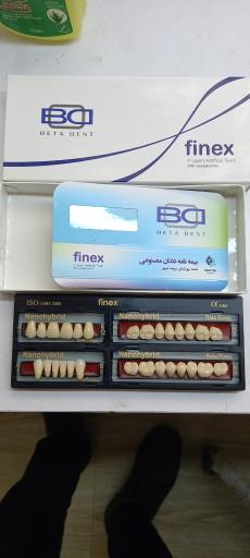 عکس لابراتور دندانسازی آرمیس یلچی