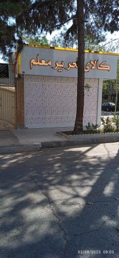 عکس لوازم تحریر معلم