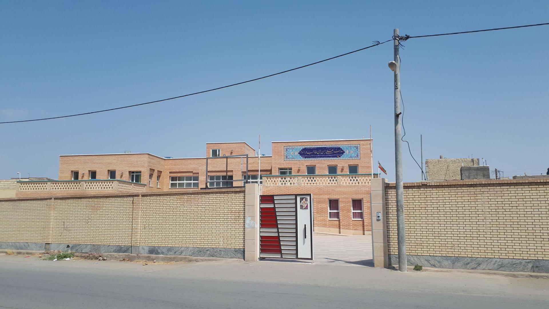 عکس مدرسه علی ابن ابی طالب