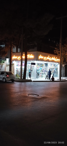 عکس لوازم تحریر معلم