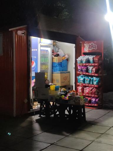 عکس غرفه ماکروپف 