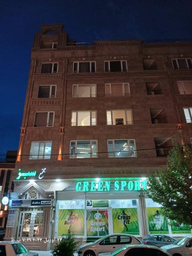 عکس مجتمع سبز