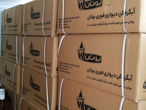 عکس خدمات آبگرمکن طلاییه