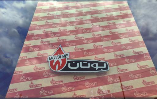 عکس خدمات آبگرمکن طلاییه