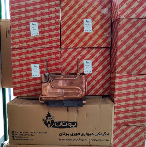 عکس خدمات آبگرمکن طلاییه