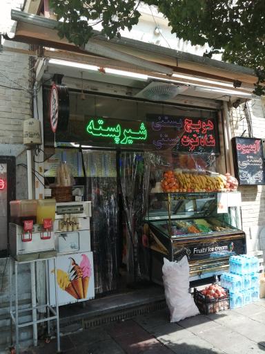 عکس آبمیوه، بستنی و فالوده شهریور