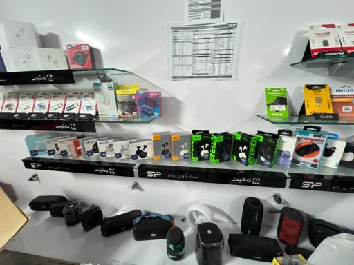 عکس بازرگانی کامپیوتر اخوان