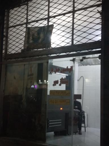 عکس اتوماسیون حمل بار پیشتاز سیر