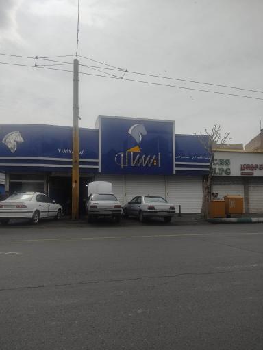 عکس فروشگاه ایساکو کاشی (آریا قطعه آران)