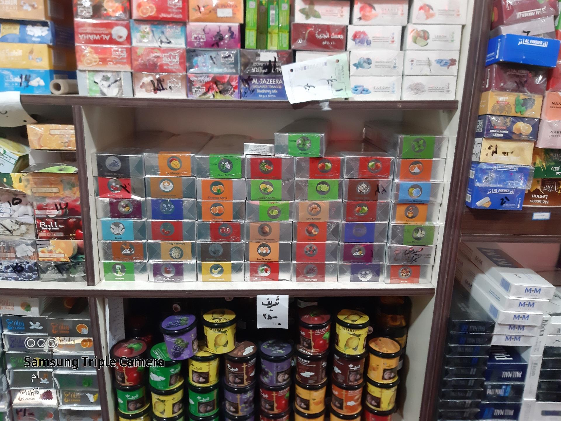 عکس سیگار وقلیان فروشی قارتال