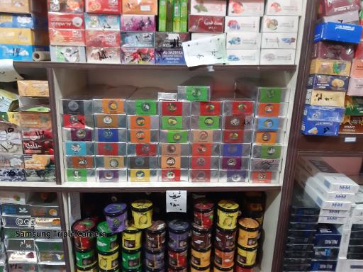 عکس سیگار وقلیان فروشی قارتال