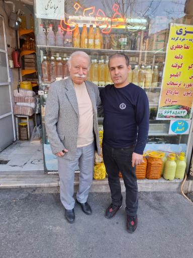 عکس سبزی خردکنی فروردین 