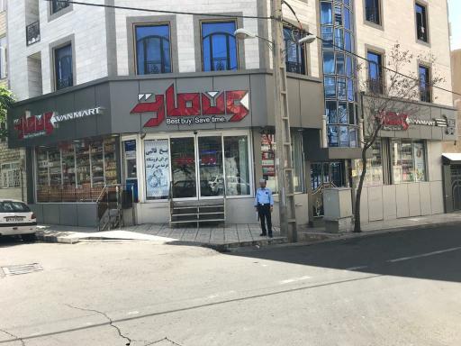 عکس ون مارت