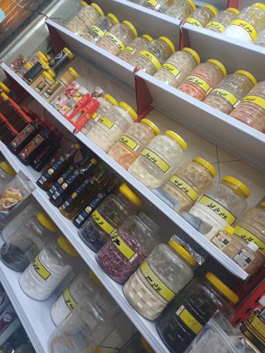 عکس محصولات طبیعی ریحا