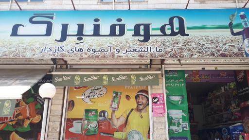 عکس هایپر باران