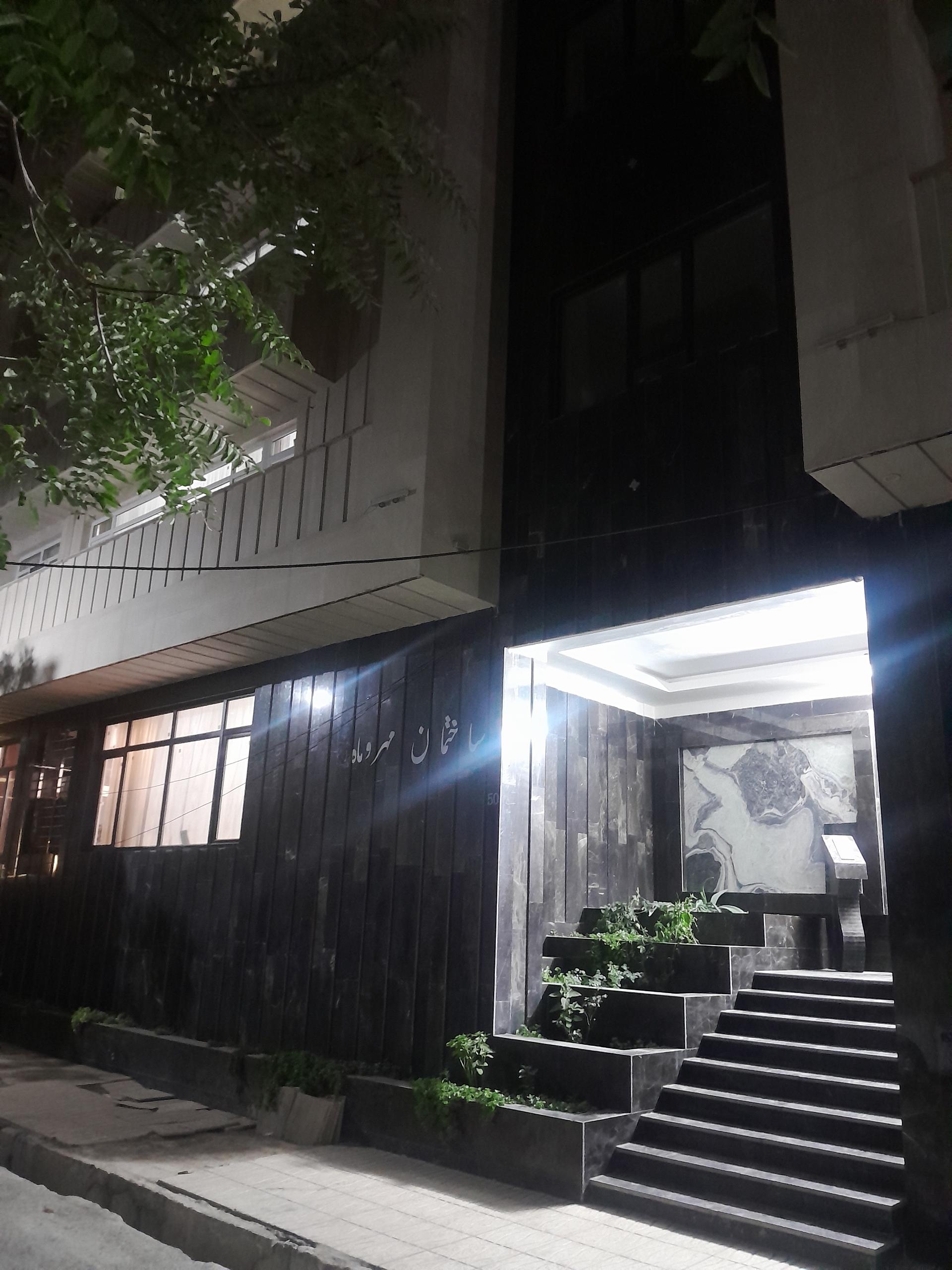 عکس ساختمان مهر و ماه