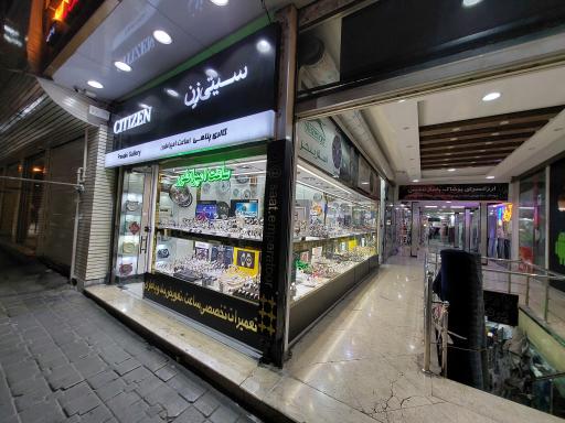 عکس ساعت امپراطور