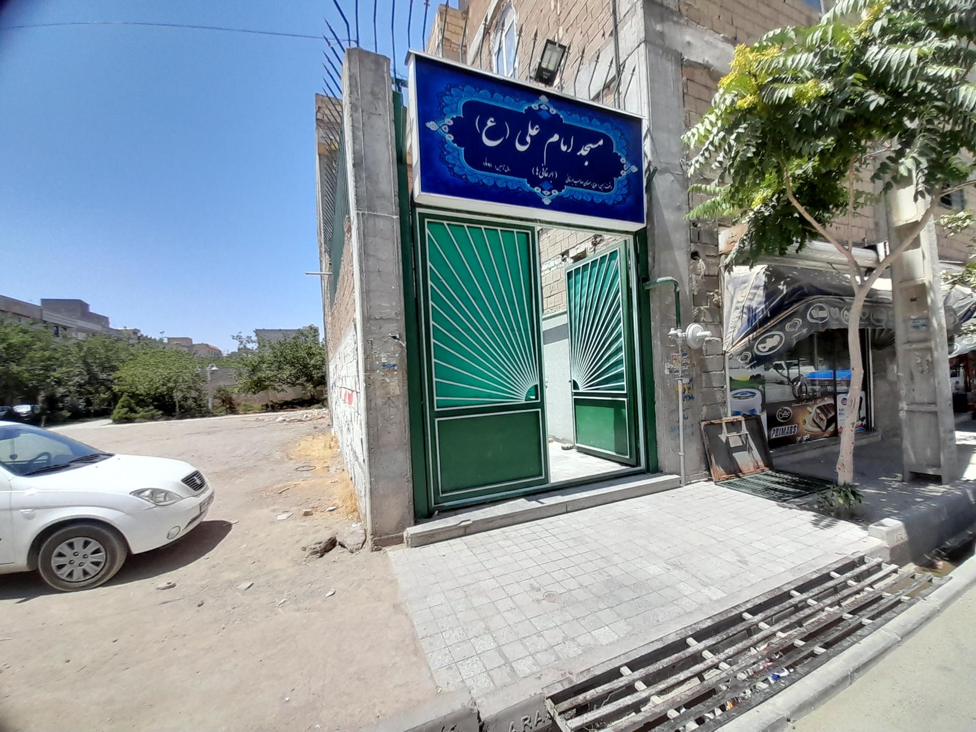 عکس مسجد امام علی (ع) ابرغانیان