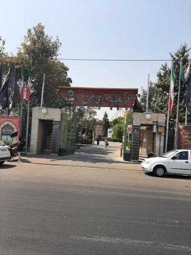 عکس درب شرقی فرهنگسرای بهمن
