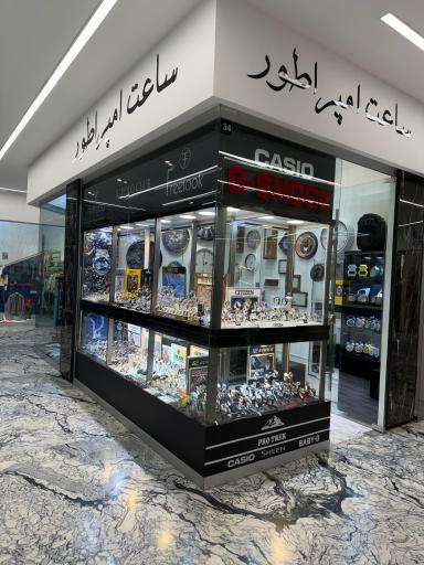 ساعت امپراطور