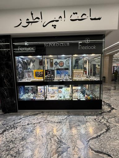 ساعت امپراطور