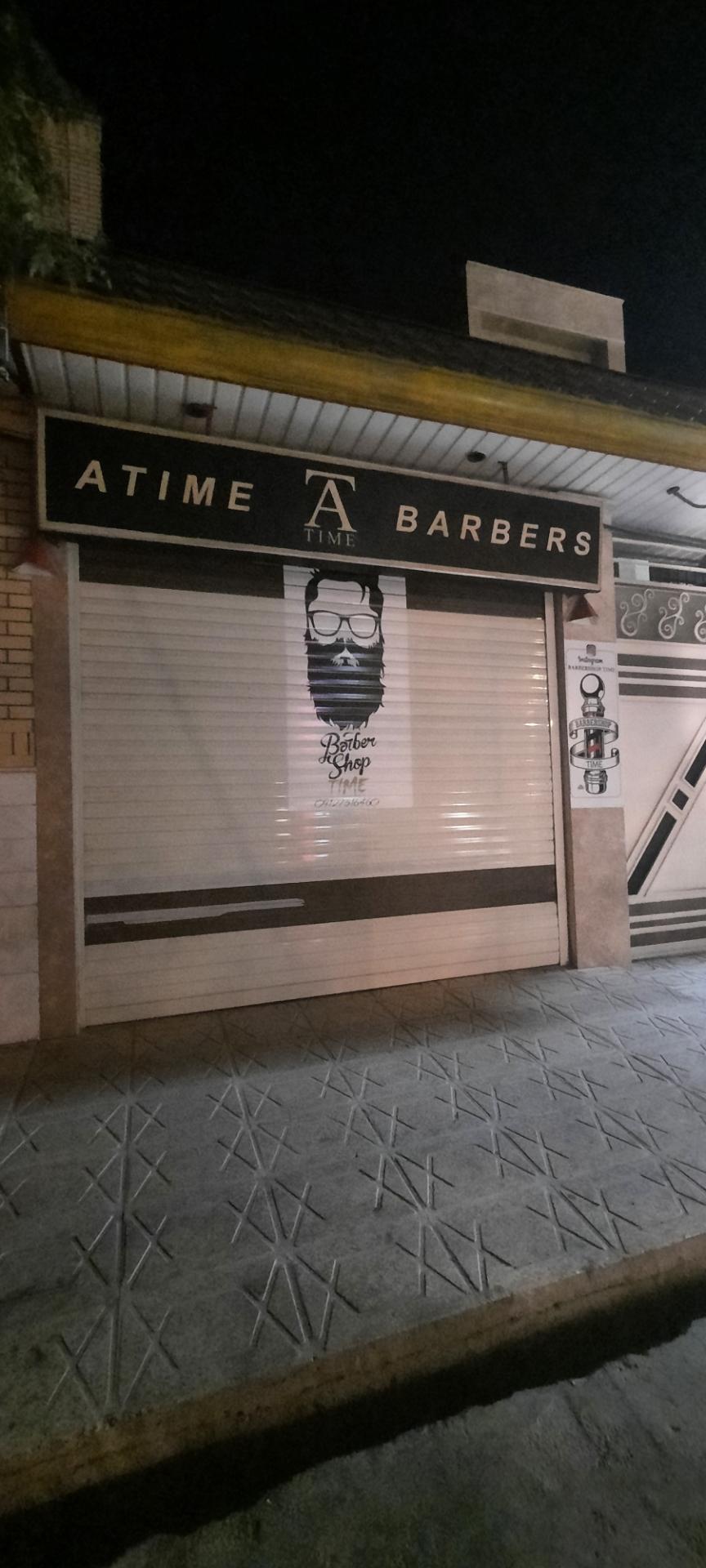 عکس آرایشگاه Atime