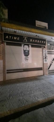 عکس آرایشگاه Atime