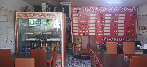عکس نان داغ کباب داغ عمو جعفر