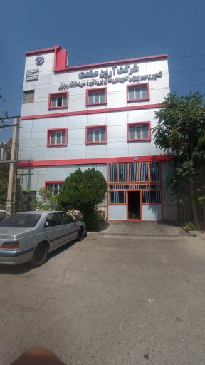 عکس آرین صنعت
