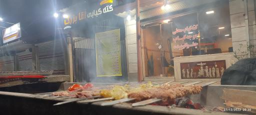 عکس رستوران آقابزرگ