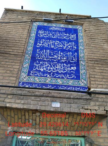 عکس مسجد سیدالشهدا (ع)