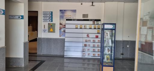 عکس کتابخانه عمومی ابوالعباس اسفراینی