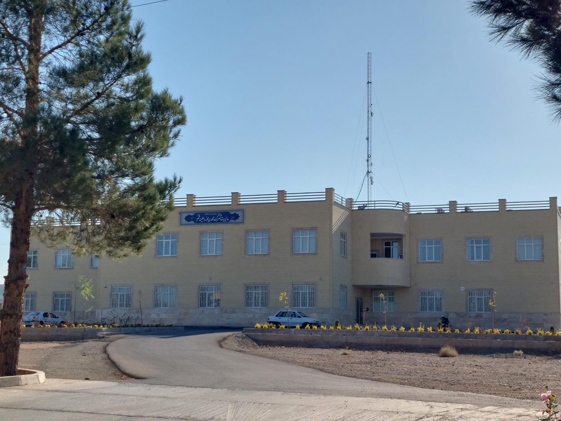 عکس مجتمع اداری شهرک مهدیه 