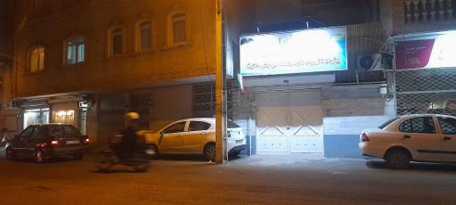 عکس پیش دبستانی و دبستان هوشمند غیر دولتی فضیلت