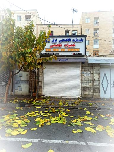 عکس برق احسان