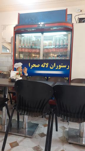 عکس رستوران لاله صحرا