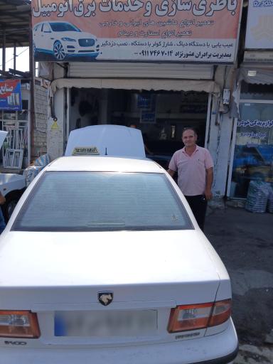 عکس خدمات برق خودرو عشور نژاد