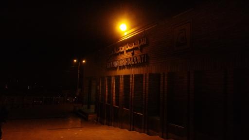 عکس شهید محلاتی