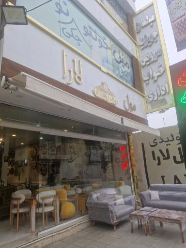 عکس مجوعه مبلمان لارا