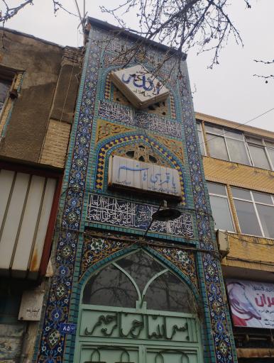 مسجد ابوالفضلی ها سراب