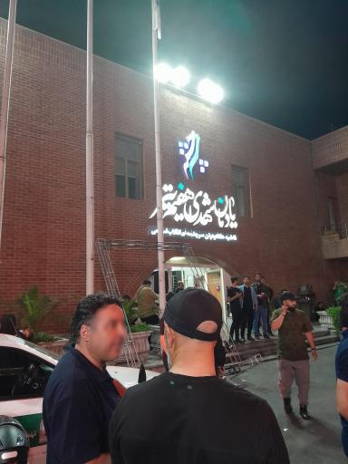 عکس مجتمع فرهنگی انقلاب اسلامی سرچشمه